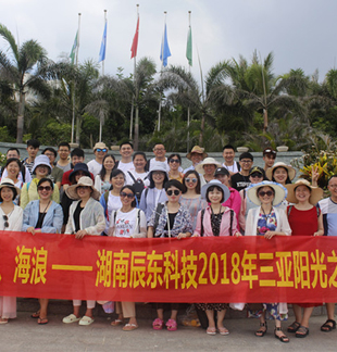 CDT fellows enjoy a nice trip to Sanya, Hainan