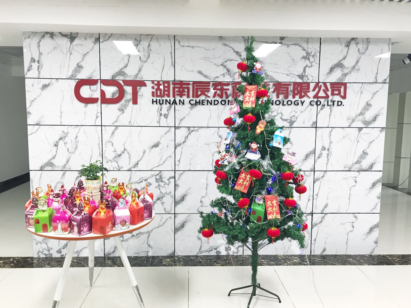 Chendong Tech To Celebrate Christmas