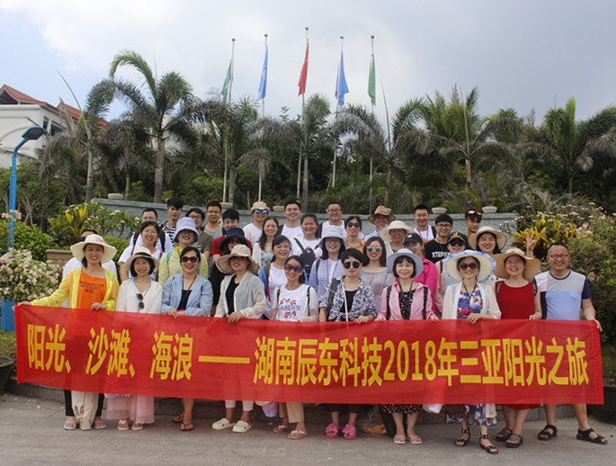 CDT fellows enjoy a nice trip to Sanya, Hainan