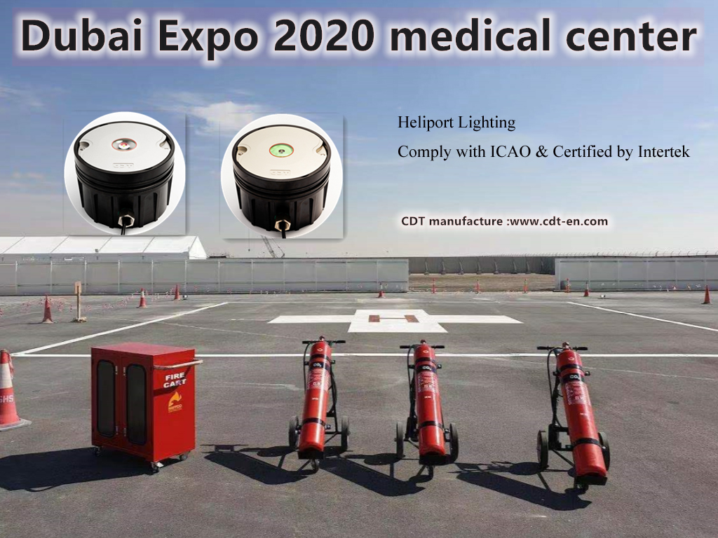 Professional LED Heliport Lighting Helipad Lights Provider and Manufacturer Supplier